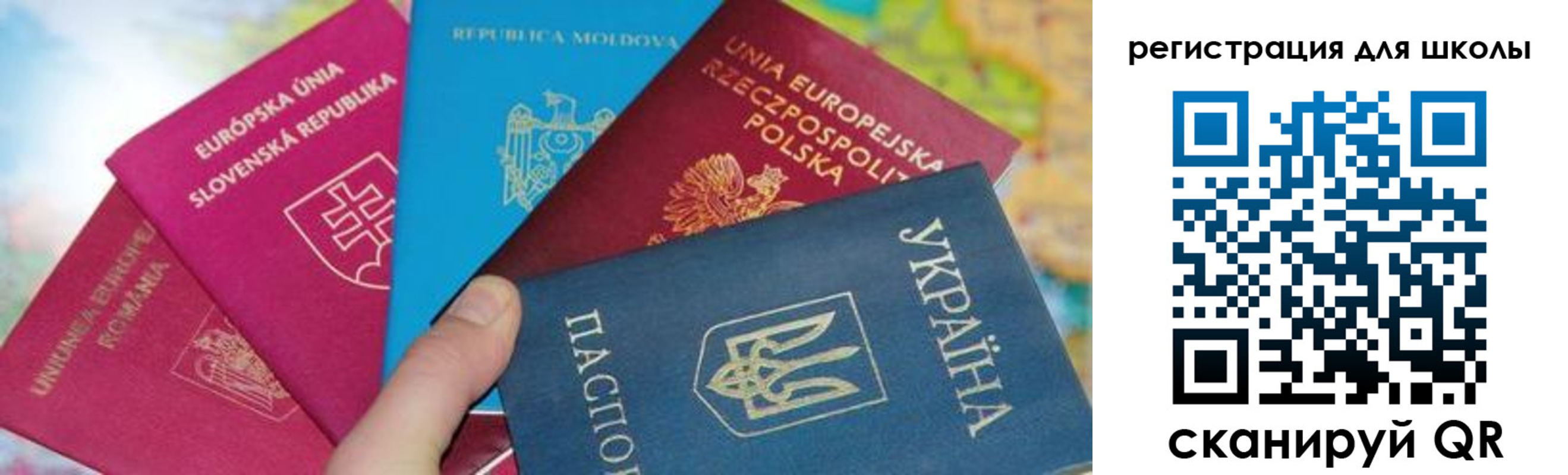 прописка от собственника в Котовске